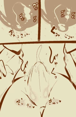 Page 8 of Ippanteki Shounen ga Mamiya ni narudake~ | A Quick Story Where A Normal Teenager Turns Into Mamiya