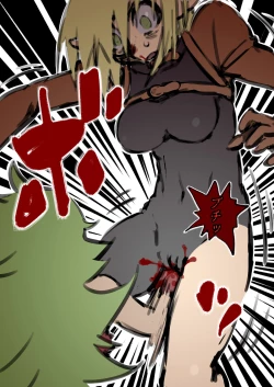 Page 25 of アニタVSトラッシュ