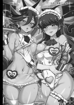 Page 10 of Pakopako Yoru no Saimin Patisserie