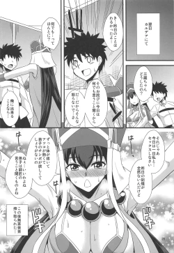 Page 27 of Sanzou-chan to Survi Camp