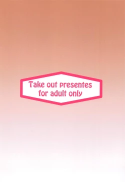 Page 30 of Sanzou-chan to Survi Camp