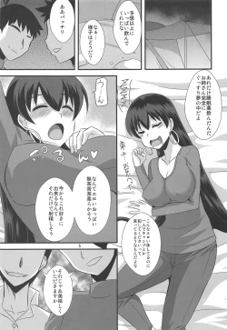 Page 4 of Sanzou-chan to Survi Camp