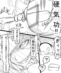 Page 13 of Trash vs Miranda