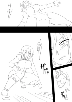 Page 15 of Trash vs Miranda