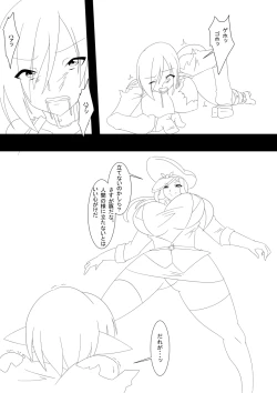 Page 26 of Trash vs Miranda