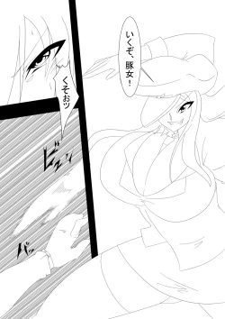 Page 27 of Trash vs Miranda