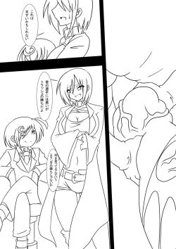 Page 38 of Trash vs Miranda