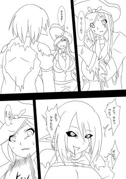 Page 40 of Trash vs Miranda