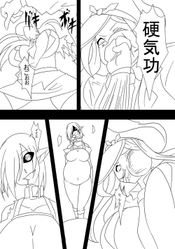 Page 41 of Trash vs Miranda