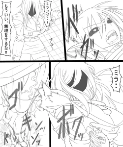 Page 47 of Trash vs Miranda