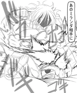 Page 52 of Trash vs Miranda