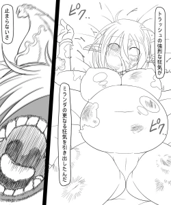 Page 53 of Trash vs Miranda