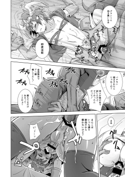 Page 14 of GRAN EXTREME + Resort Beit!