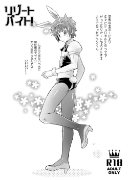 Page 31 of GRAN EXTREME + Resort Beit!