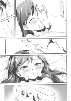 Page 15 of DesCon!! 15