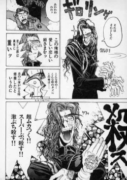 Page 12 of Koi no strike back