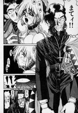 Page 8 of Koi no strike back