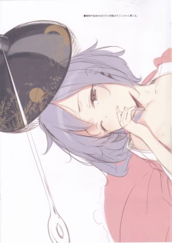 Page 10 of GRAFFITI Vol. 3