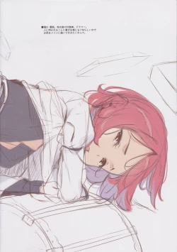 Page 13 of GRAFFITI Vol. 3