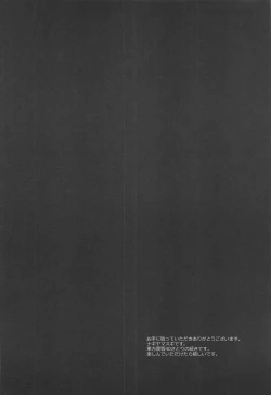 Page 3 of Touhou Ryoujoku 41 Koishi