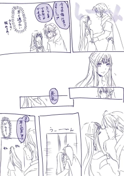 Page 32 of 2018-Nen matome