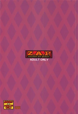 Page 23 of Ritsukakun's Misfortune? 2 The Targeted Lamb!?