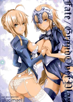 Page 17 of Miyamoto Musashi wa Gohoushi Jouzu