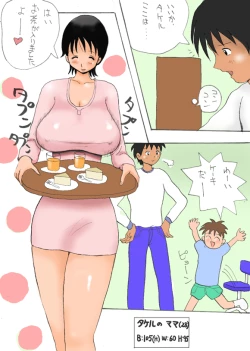 Page 15 of Takemama Iinkai - Takeru to Mama to Kateikyoshi
