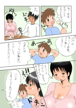 Page 16 of Takemama Iinkai - Takeru to Mama to Kateikyoshi