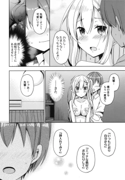 Page 12 of Akogare no Elf Senpai ni, Ecchi na Saiminjutsu Kakete Mita.