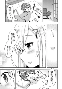 Page 21 of Akogare no Elf Senpai ni, Ecchi na Saiminjutsu Kakete Mita.