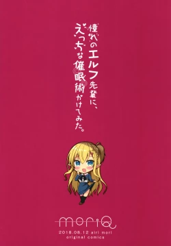 Page 28 of Akogare no Elf Senpai ni, Ecchi na Saiminjutsu Kakete Mita.