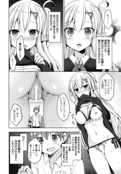 Page 8 of Akogare no Elf Senpai ni, Ecchi na Saiminjutsu Kakete Mita.
