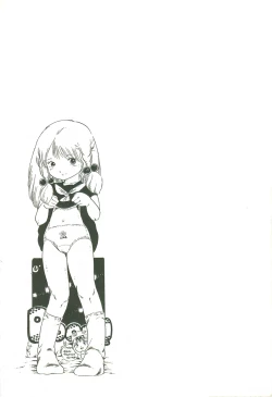 Page 178 of Andro-Trio Vol. 2