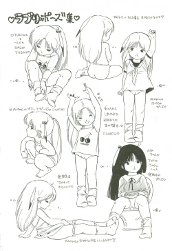 Page 46 of Andro-Trio Vol. 2