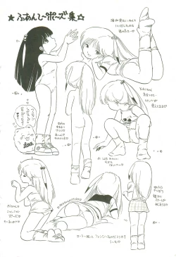 Page 62 of Andro-Trio Vol. 2