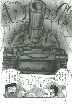 Page 9 of Andro-Trio Vol. 2