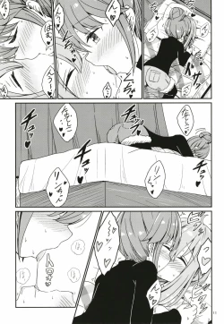 Page 11 of Watashi no Kawaii Nadeshiko