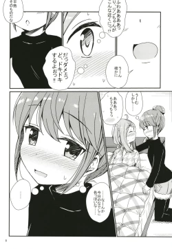 Page 8 of Watashi no Kawaii Nadeshiko
