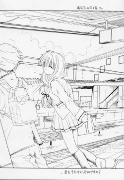 Page 47 of Waga Seishun no Arcadia