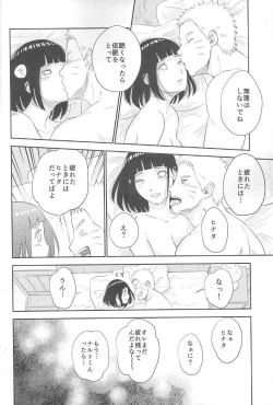 Page 31 of Fuufu no Jikan