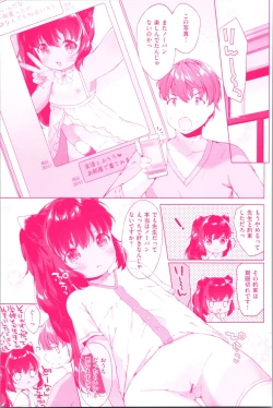 Page 2 of Koakuma wa Shoudoubutsu - Sweet devils as my pets.