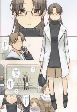 Page 4 of so sweet, sweet