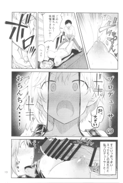 Page 13 of E!? Aiba Yumi kara Bonyuu ga!?