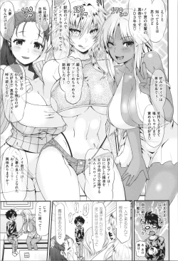 Page 42 of Mein Hole - Girls' Hole