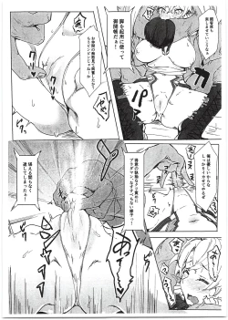 Page 6 of Bradamante Sperm Brothers
