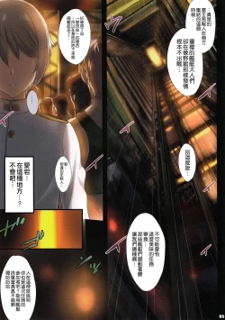 Page 5 of PILE EDGE HEAT MOON