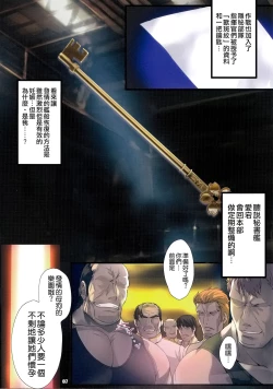 Page 7 of PILE EDGE HEAT MOON