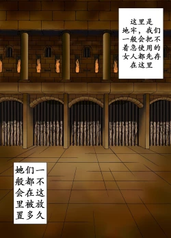 Page 12 of Ningen Bakudan