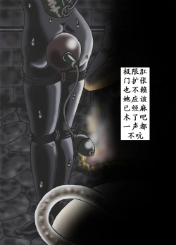 Page 16 of Ningen Bakudan